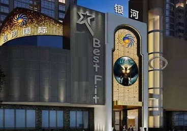 阳信KTV荤台花场男公关服务好-银河国际KTV花场消费点评